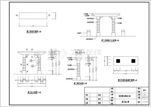 园林绿化工程花架景门施工说明图纸