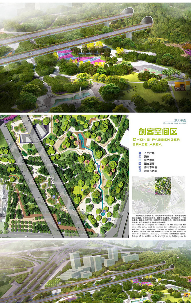 城市中心公园绿地景观园林规划设计绿化方案.